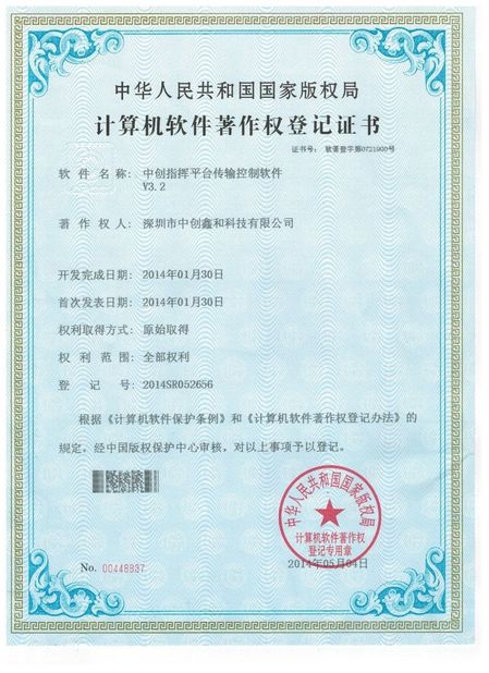 CHINA LinkAV Technology Co., Ltd zertifizierungen